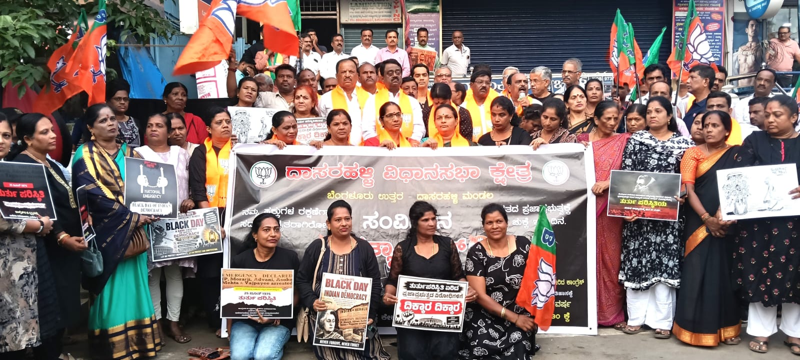 ಕಾಂಗ್ರೆಸ್ ವಿರುದ್ಧ ಘೋಷಣೆ ಕೂಗಿದ ಬಿಜೆಪಿ