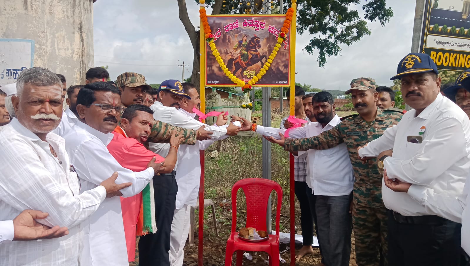15ನೇ ಆಗಸ್ಟ್ ಸ್ವಾತಂತ್ರ್ಯ ದಿನಾಚರಣೆ – ಗ್ರಾಮ ಪಂಚಾಯತ ಕಣಗಲಾ